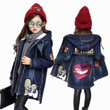 2017 New Winter Kids Girls Denim Jacket Children Plus Thick Velvet Jacket Big Virgin Warm Coat Cotton Hooded Outwear For Girl 2017 New Winter Kids Girls Denim Jacket Children Plus Thick Velvet Jacket Big Virgin Warm Coat Cotton Hooded Outwear For Girl