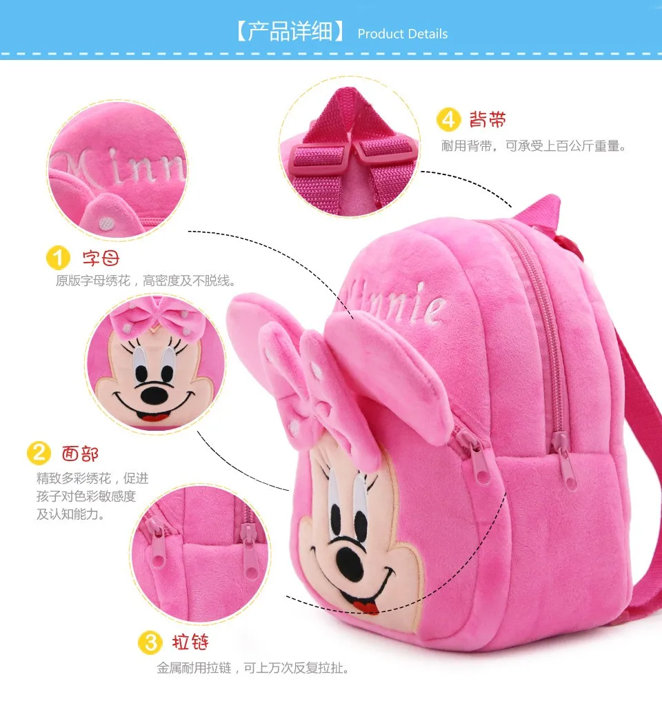 Красный плюшевый рюкзак с Микки Маусом, мягкие плюшевые игрушки, школьный рюкзак, розовый плюшевый рюкзак с Минни Маус, милый мультяшный детский сад, Детская кукла