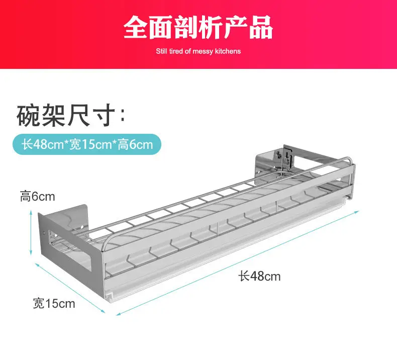 Сушилка для посуды, дренажная стойка, настенная, без перфорации, подвесная сушилка для посуды из нержавеющей стали, кухонная стойка для хранения тарелок