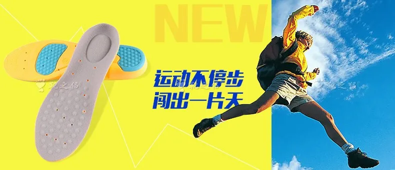 3rd Generation PU Hiking Flexible Sports Insole Women Men Shoe Pad Cushioning Gel Orthopedic Absorb Sweat Breathable Deodorant Military Insoles S/M/L