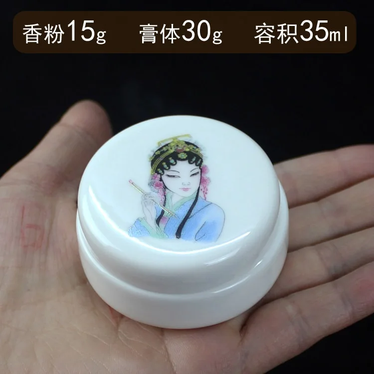 4*6*3.5cm Mini cosmetics beauty box ceramic jar aloes cream ointment bottle 30 grams outer screw flat sealed cans