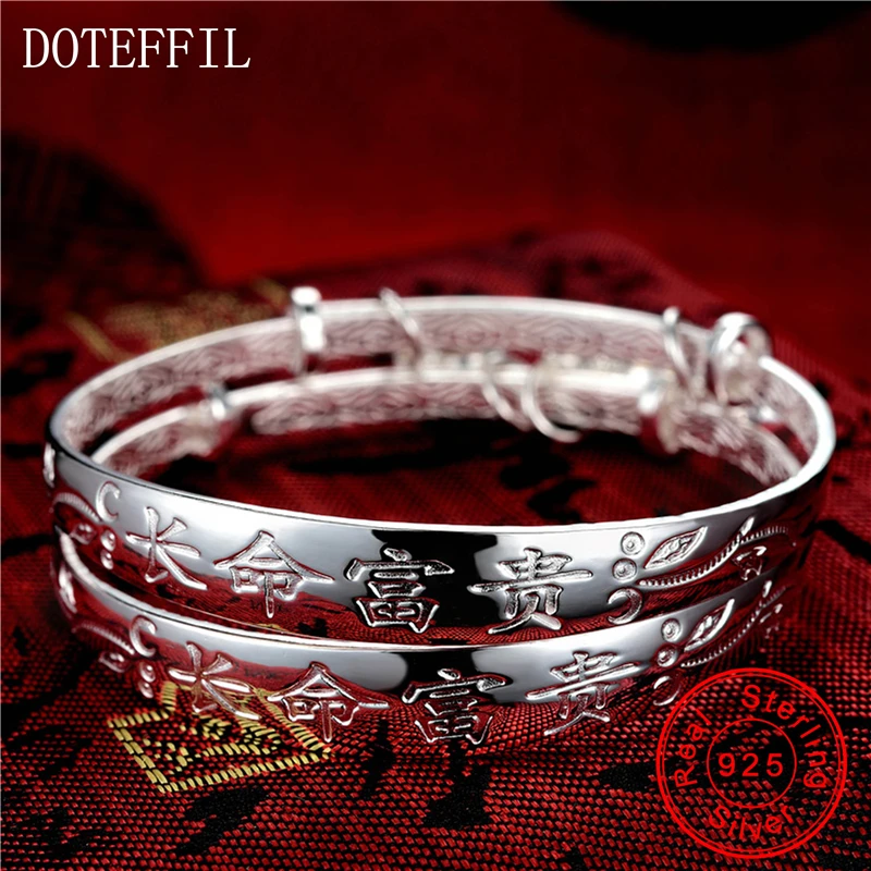 Браслеты в китайском стиле с надписью серебро 925 пробы 2 шт.|bangle bracelet|bangle 925925 bangle