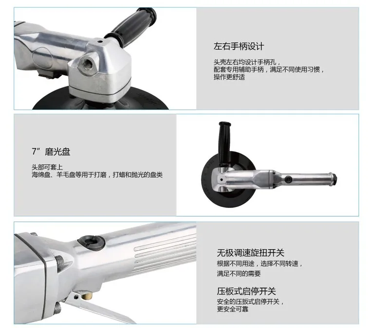 Воздушные инструменты пневматические инструменты 7 дюймов 180 мм долг правый угловой шлифовальный станок s полировки полировщик металла " угловой шлифовальный станок полировщик