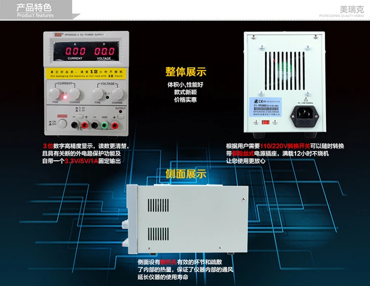 Американский Рик RPS3003D-2 цифровой источник питания постоянного тока 30 в один регулируемый источник постоянного тока