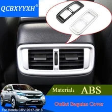 Qcbxyyxh ABS для Honda CRV CR-V 5th приборной панели Outlet Блёстки кондиционер на выходе декоративные Блёстки сзади outlet