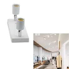 Современный Лофт держатель потолочного светильника E27 лампа гнездо Поддержка 2 светильник с настенным креплением приспособление Liggting для спальни Гостиная Декор