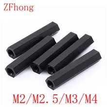 50 pcs m2 m2.5 m3 nylon hex standoff spacer m4 preto fêmea do sexo feminino