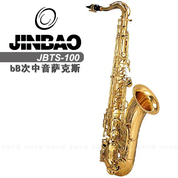 Cheap Saxe jinbao musical bb tenor saxophone jinbao musical jbts-100 saxe