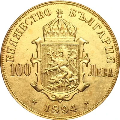 Болгария 1894 100 Leva копия монет 35 мм