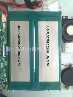 

Supply of various sizes Tablet PC polymer battery | 7 inch MID PL357090 2600mAh lithium battery
