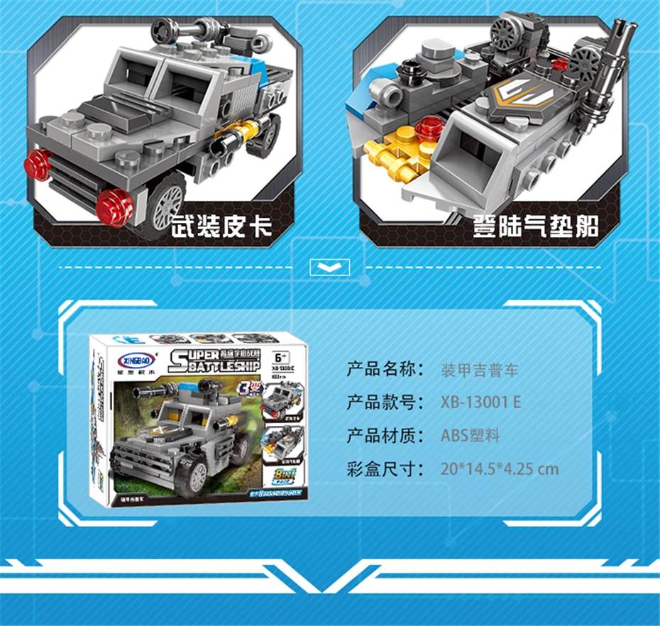 详情_12