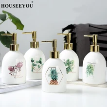 Скандинавском стиле Растительный Узор Керамические дозаторы жидкого мыла лосьон бутылка домашний отель ванная комната Душ гель-Пресс бутылка шампуня
