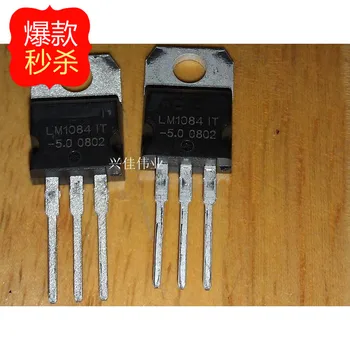 

10PCS New original authentic LM1084IT-5.0 LM1084 regulator TO220