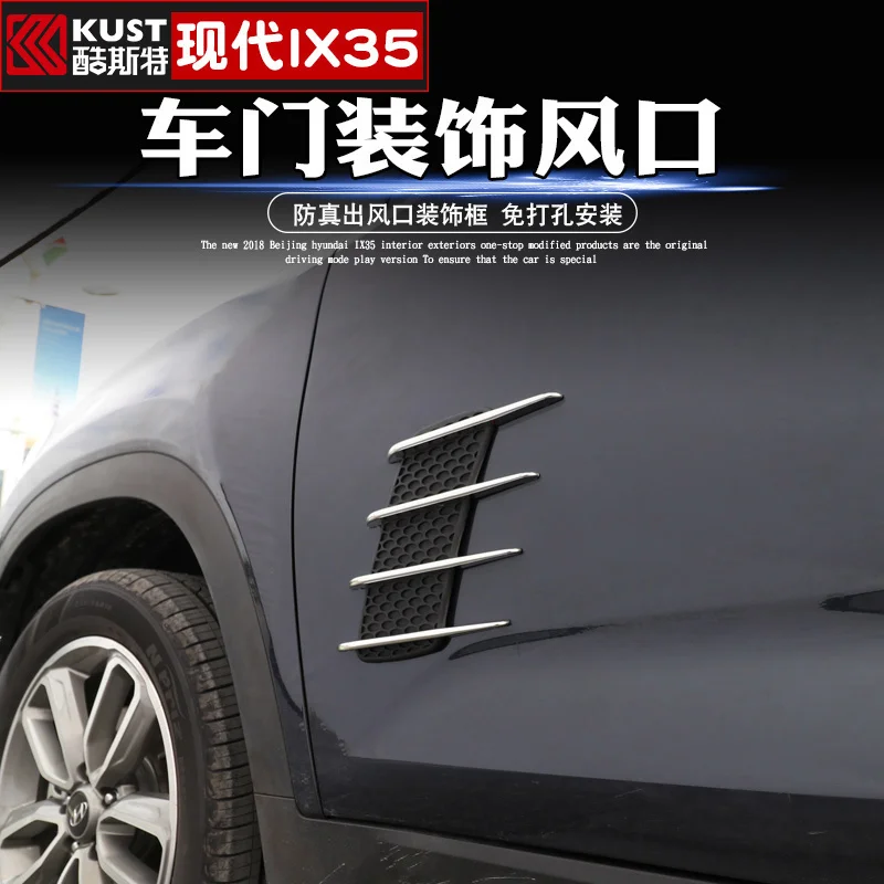 Для Hyundai IX35 2017-2018 ABS крышка автомобиля и дверь кондиционер вентиляционное