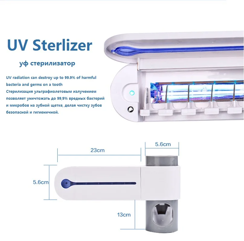 Система для хранения зубных щеток с УФ-стерилизатором