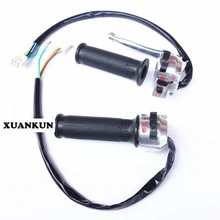 XUANKUN Маленькая обезьяна Мотоцикл модифицированные части функция диск переключения тормоза переключатель в сборе