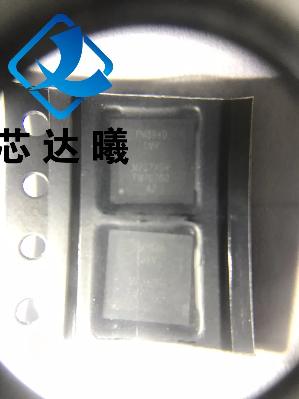 XINDAXI 5 шт./лот PM8940 PMA8084 202 чип питания IC PM PM8015 PM8018 PM8019 PM8028 PM8029 PM8038 PM8058 | Электроника