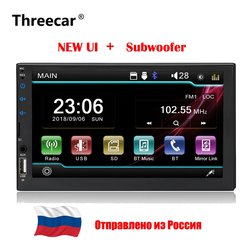 2 din Car Multimedia Player Autoradio 2din Stereo 7 Touch Screen Video MP5 bluetooth subwoofer Player
