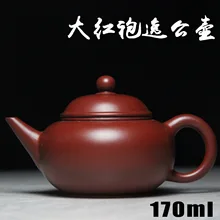 170CC аутентичный Zisha Masters ручной работы чайник глина из месторождения Zhu Dahongpao 9 отверстие Чайник Фиолетовый глиняный керамика Цзы-ша С подарочной коробкой