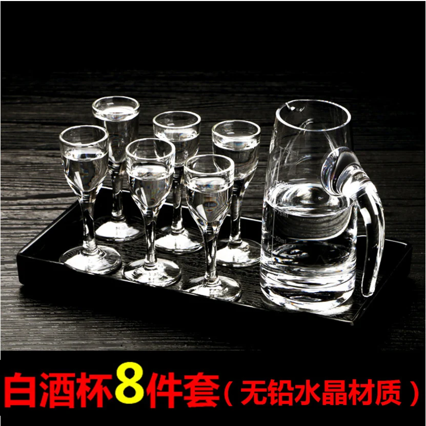 

Wine pot a small cup of liquor Moutai lead-free glass cup of a cup of wine cup package wonton