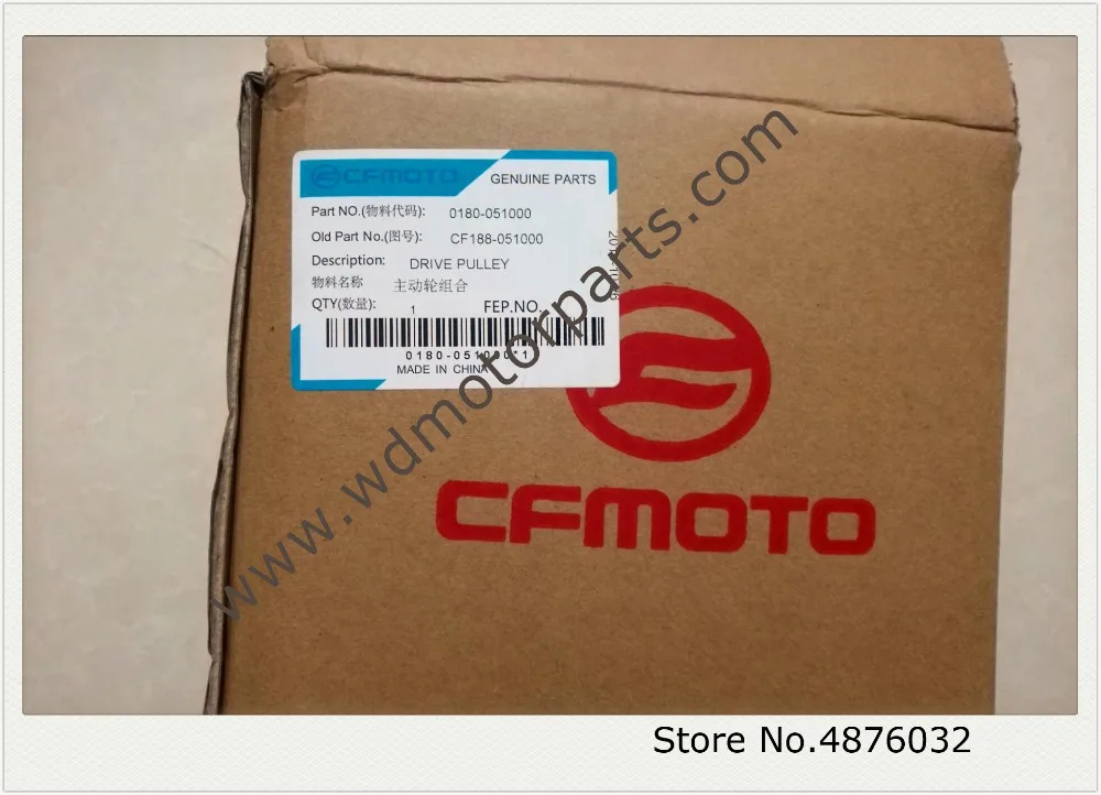 Комплект муфта вариатора для CF moto cf500 500CC CF188 X5 UTV ATV части код 0180-051000