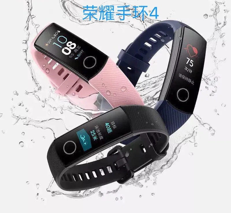 

15 pcs band 4 Standard edition (no NFC) by FEDEX
