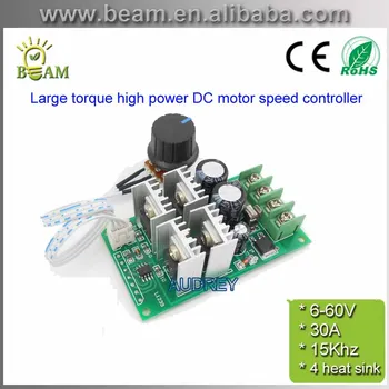 

DC motor speed controller high torque high power 6-60V 30A PWM Stepless speed control switch Stepless speed T2 motor driver