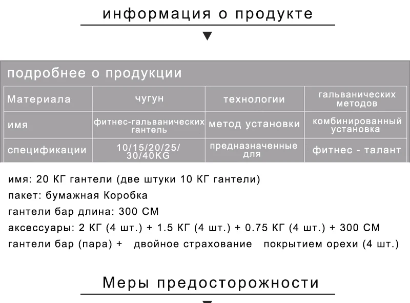 20 кг Регулируемый набор гантелей для фитнеса и бодибилдинга, набор гантелей, колпачок, штанга для спортзала, пластины, гантели для женщин