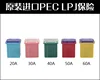 LPJ прямоугольник небольшой тип автоматический предохранитель 5 модель 10 шт. 20A 30A 40A 50A 60a для японского автомобиля ► Фото 2/6