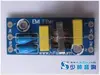 dykb EMI 4A Power Filter Board Filtering Module For Pre-Amp DAC Headphone Amplifier Noise Power Purifier ac 110v 200v ► Photo 2/6