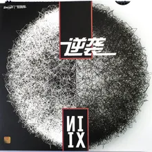 Меч NIXI-Pips-long(нет допуска от ITTF) Настольный теннис резиновый без губки(Topsheet, OX) пинг-понг