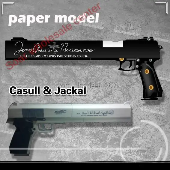 1:1 оружие Hellsing оружие Casull& Jackal 3D бумажная модель пистолета ручной работы DIY ручной пистолет игрушка