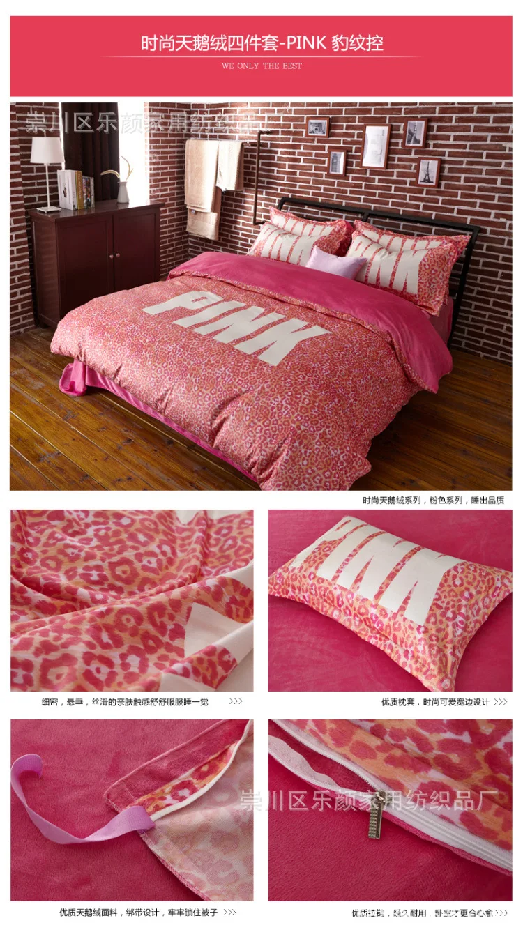 VS розовый 4 шт. постельных принадлежностей для девочек пододеяльник Набор наволочек плоский лист Леопард Бархат Королева Постельное белье