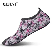 QEJEVI/Женская обувь для плавания; водонепроницаемая обувь; мягкие кроссовки для йоги; спортивная обувь для занятий сёрфингом; женская обувь для подводного плавания