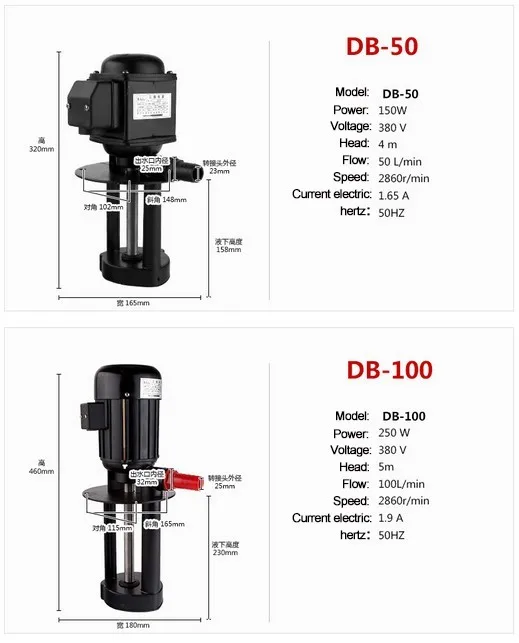 Высокое качество DB-100/250 Вт трехфазный машинный масляный насос жидкостного охлаждения