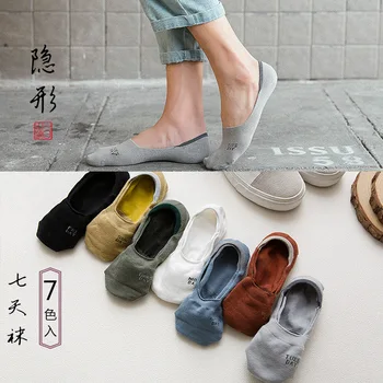 

7 color one week Men Ankle Socks Cotton Male Short Sock Colorful Breathable Slippers Short invisible qualtiy Ankle Socks