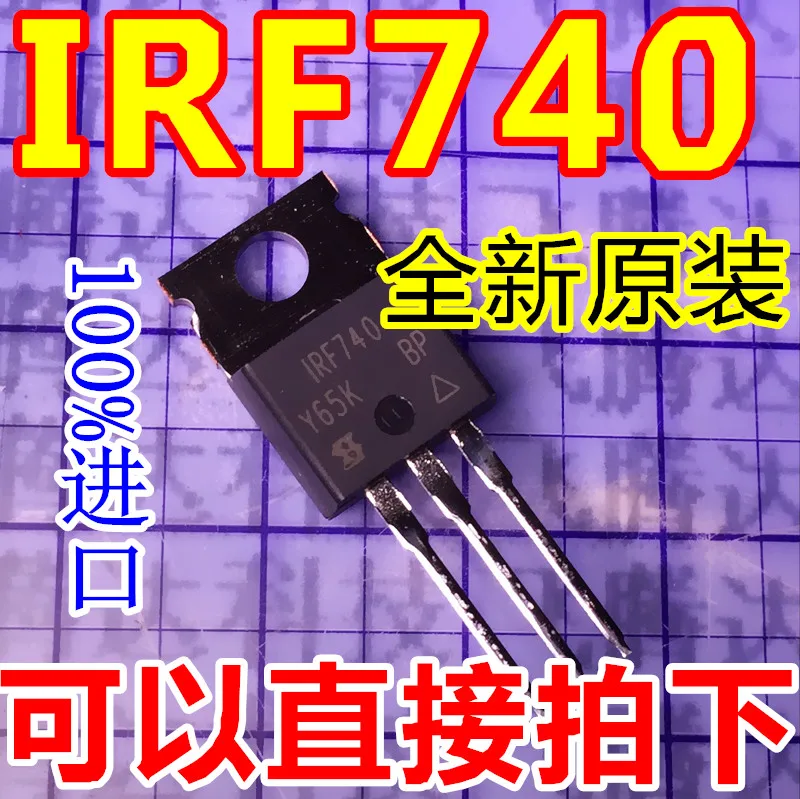 30 шт./лот Бесплатная доставка IRF740PBF IRF740 IRF740B IRF740BPBF к-220-3 | Автомобили и мотоциклы