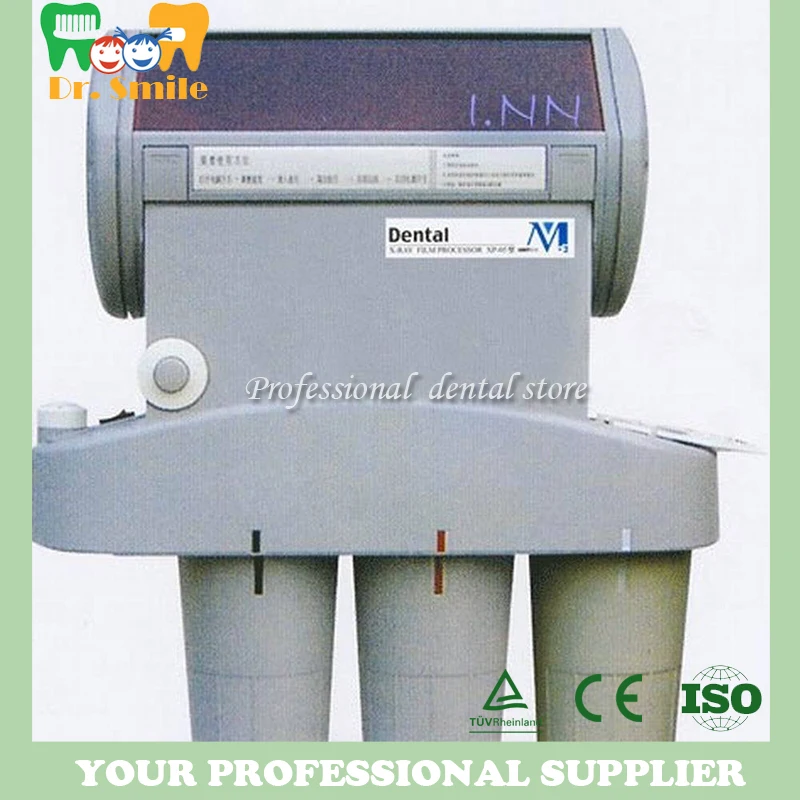 Buy Dental X Ray Film Processor Developer Equipment