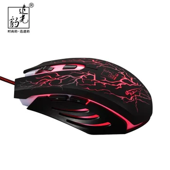 

New Colours DPI transform lamp G6 Light Leopard Wired USB Mouse Computer For VideoGame CF LOL Laptop Office PC Peripherals Mice