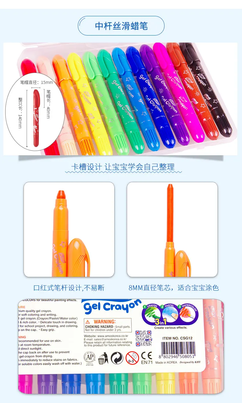 Lápis de Seda Solúvel em Água Pintura a Óleo Amos Colorido Cores Definir Rotativa Vara Criança Pincel Case Plástico 12 15 Amos colorido lápis de seda 12 cores