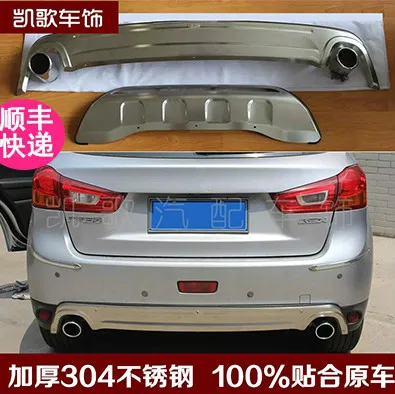 

High-quality Stainless steel Front + Rear Bumper Protector Guard Skid Plate For Mitsubishi ASX 2011-2012 Car-styling accessories
