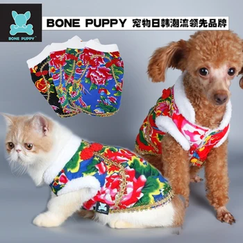 

BONEPUPPY Chinese Dog Pet Costume Apparel Warm Puppy Cat Coat 4 colors