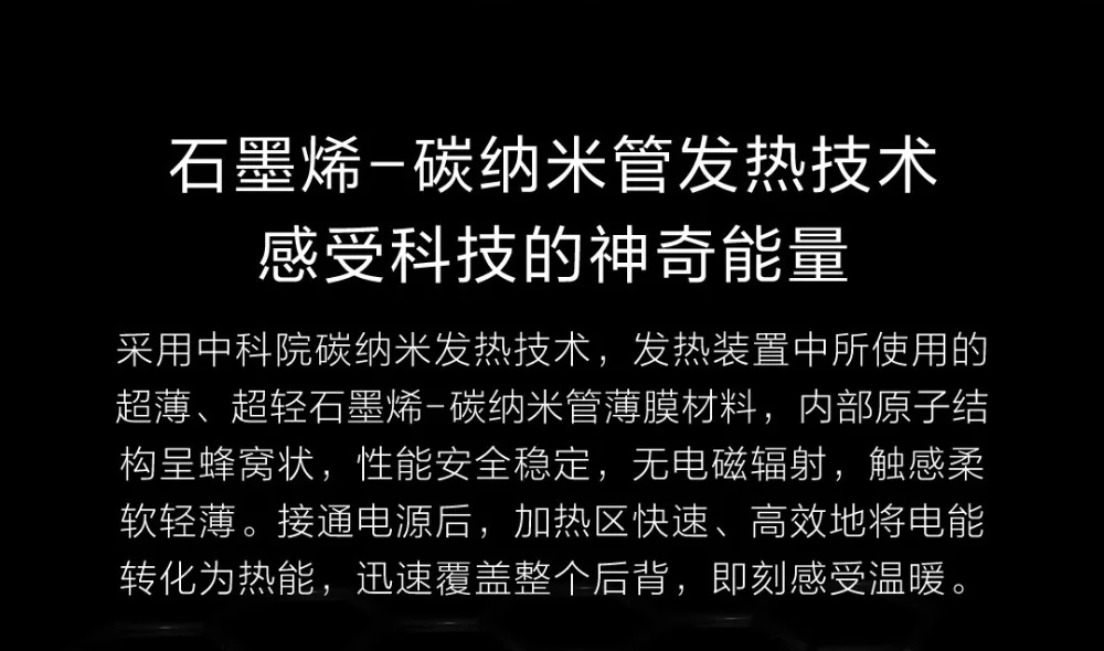 Новое поступление Xiaomi mijia жилет с подогревом Графен с температурным управлением нагрев 4 передач 90% белый гусиный пух машинная стирка