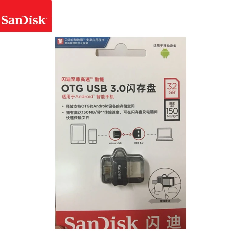 Sandisk USB флеш накопитель 128 ГБ 64 32 16 двойной OTG высокоскоростная память U диск Micro 3 0