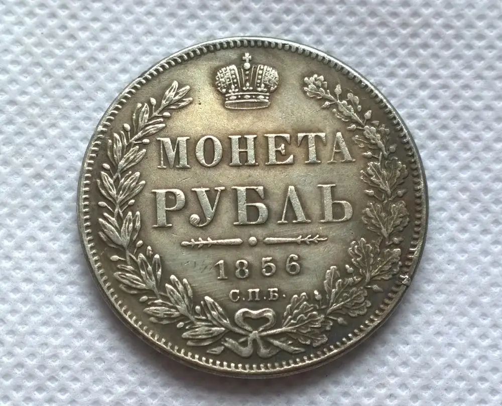 Купить Рубль Спб