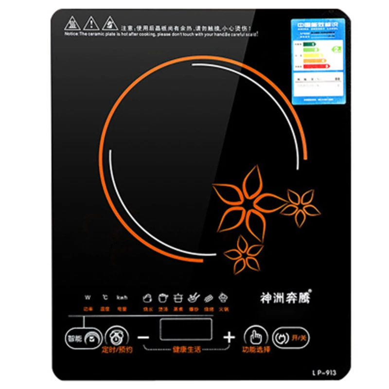 Induction Cooker Home Touch Screen Electric Stove Smart Stove Cooking