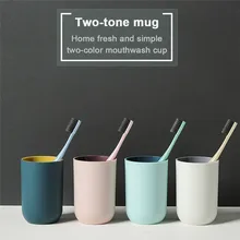 1 шт. стакан для зубных щеток для домашнего использования, простой держатель для зубных щеток, чашка для воды, портативная чашка для путешествий, набор аксессуаров для ванной комнаты