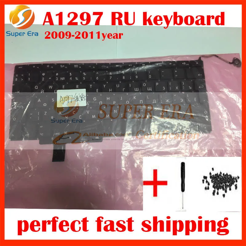 

10pcs/lot New 17" RU Keyboard For Macbook Pro A1297 Russian Keyboard Russian language Keyboard Layout 2009 2010 2011year