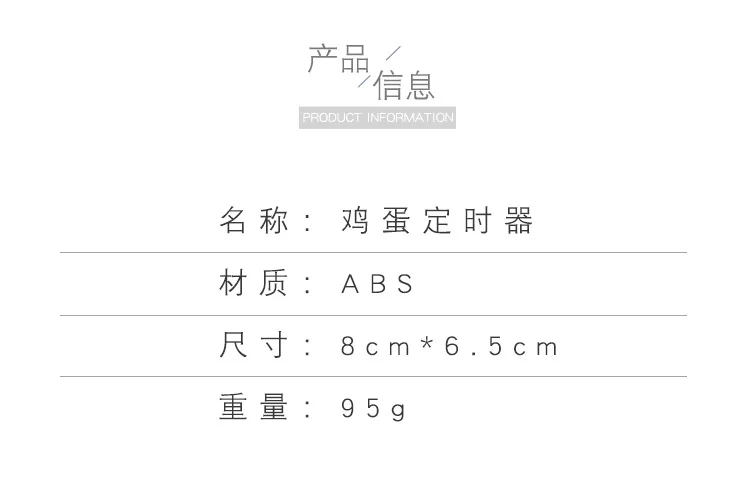 Милый таймер для яиц, пластиковый таймер, будильник, кухонный таймер, цифровой таймер, таймер обратного отсчета, секундомер, кухонные инструменты для приготовления пищи