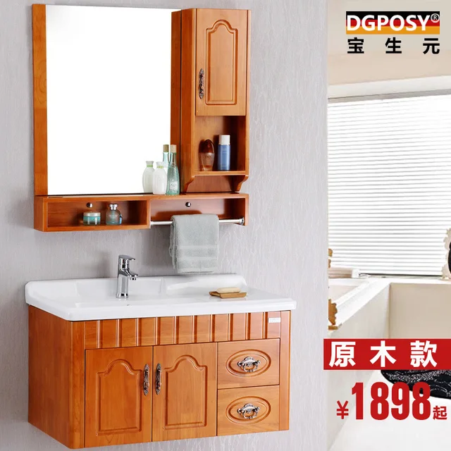Germany DGPOSY Wood Chinese Antique Bathroom Cabinet Bathroom Wall Germany DGPOSY wood Chinese antique bathroom cabinet bathroom wall-carved solid oak bathroom cabinet combination - Germany DGPOSY Wood Chinese Antique Bathroom Cabinet Bathroom Wall